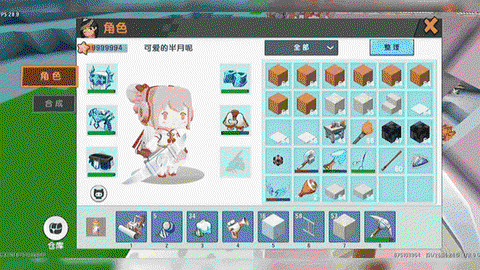 迷你世界怎么做围栏[图2]