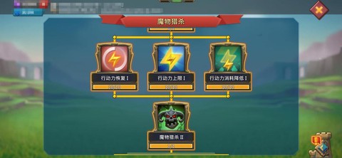 王国纪元彩色蘑菇怎么获得[图2]