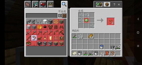 我的世界牵引绳怎么做[图1]