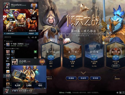 国服dota2怎么进