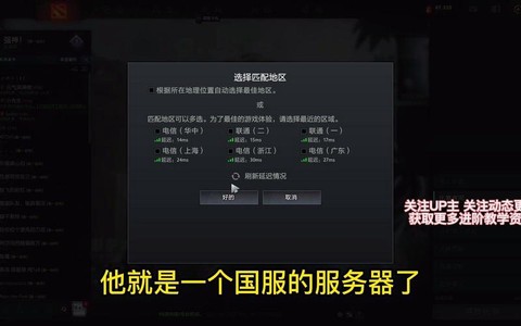 国服dota2怎么进[图1]