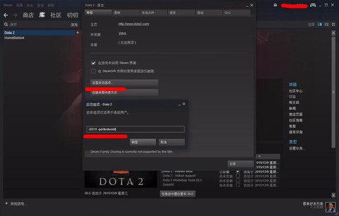 国服dota2怎么进[图2]