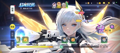 球球大作战怎么看cp