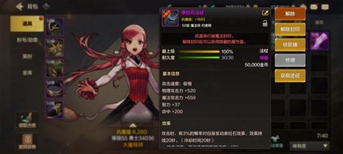黑魂3魔法师怎么用技能