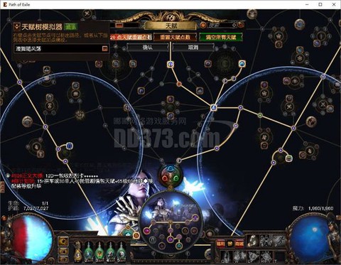 黑魂3魔法师怎么用技能[图2]