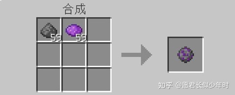 我的世界怎么做烟花火箭[图2]