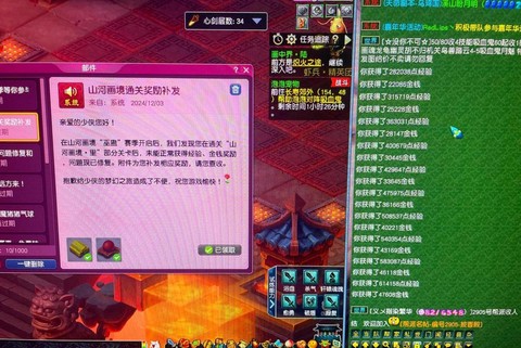 梦幻西游怎么买仙玉