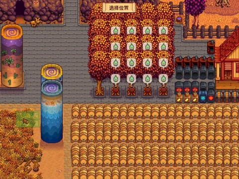 星露谷物语水井怎么