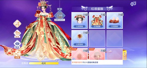 qq炫舞称号传说中的人物怎么得