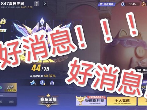 qq飞车怎么提高技术