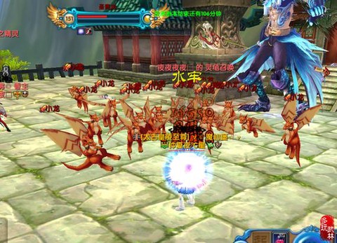 武林外传怎么加眩晕