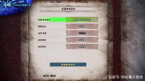 怪物猎人等级怎么升