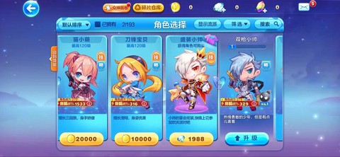 天天酷跑方块算什么