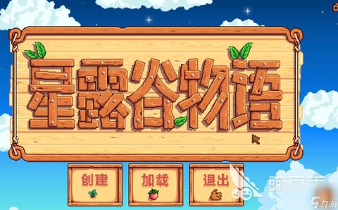 星露谷物语奶酪怎么[图2]