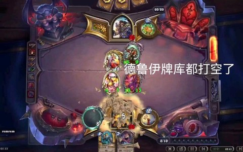 炉石传说奶骑什么意思