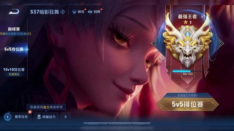 现在王者荣耀什么赛季[图1]