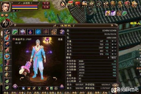 天龙八部重楼甲怎么得[图2]