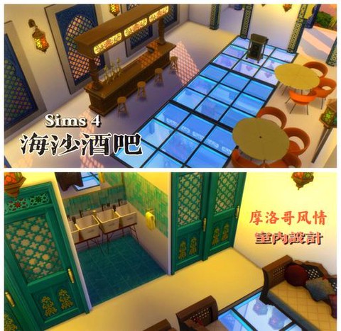 模拟人生4夜店怎么建[图1]