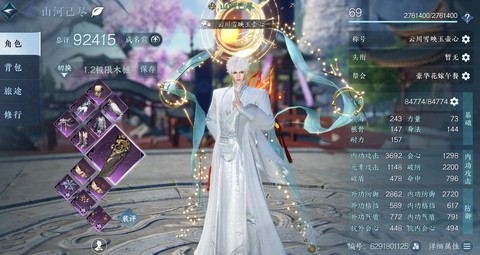 诛仙手游神木枝怎么做[图2]