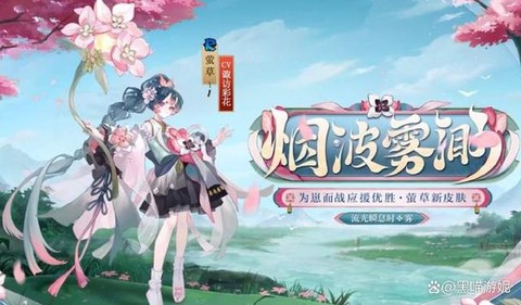 阴阳师为崽而战怎么玩[图1]
