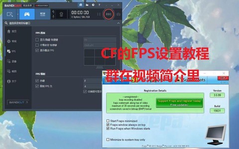 穿越火线fps怎么开