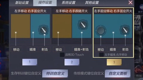 穿越火线fps怎么开[图1]