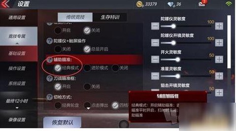 穿越火线fps怎么开[图2]