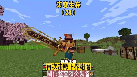 我的世界南瓜怎么得