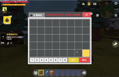 迷你世界怎么找背包