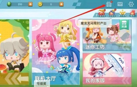 迷你世界怎么找背包[图2]