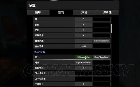 绝地大逃杀最后怎么打[图2]