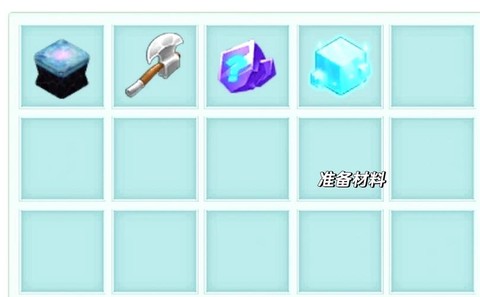 迷你世界树叶怎么染色[图1]