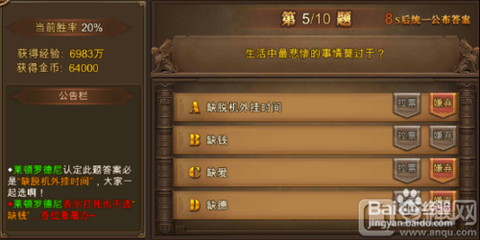 怎么用电脑玩永恒纪元