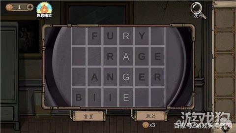 密室逃脱3第8怎么过[图1]