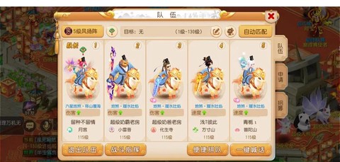 梦幻西游为什么5开[图1]