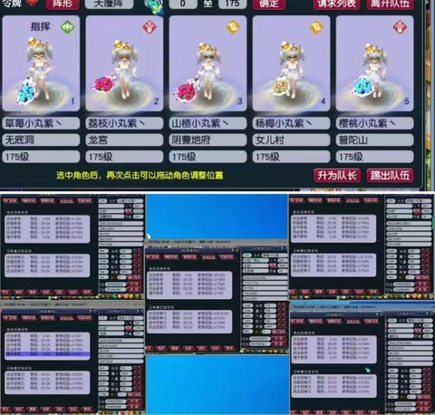 梦幻西游为什么5开[图2]