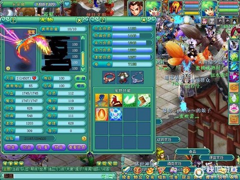 神武95级带什么宝宝[图1]