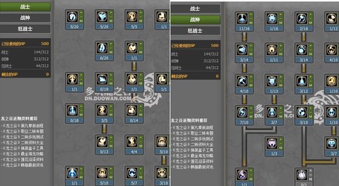 龙之谷狂战怎么玩起来[图1]