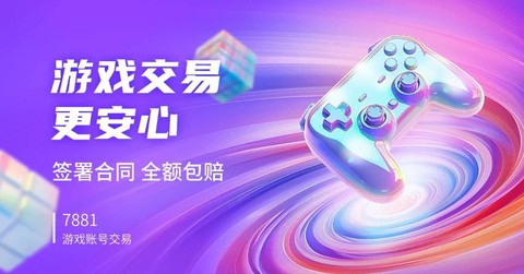 穿越火线改名字怎么改