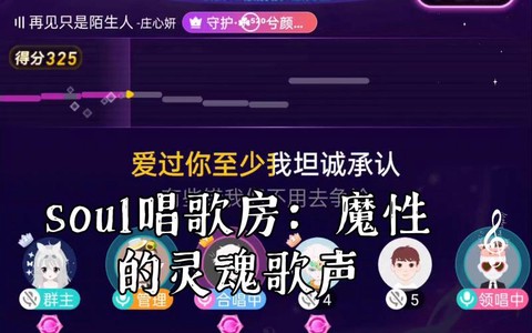 qq炫舞怎么唱歌啊