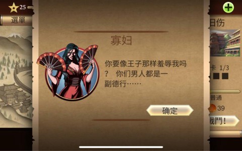 寡妇怎么打暗影格斗[图1]