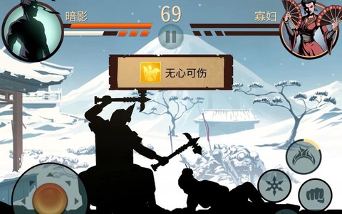 寡妇怎么打暗影格斗[图2]