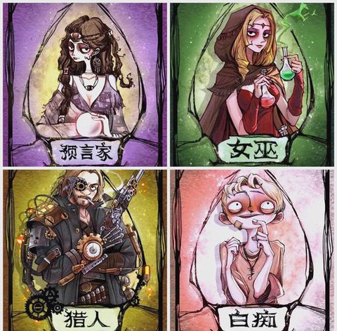 狼人杀怎么判定狼人赢[图1]