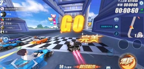 qq飞车双喷怎么用[图2]