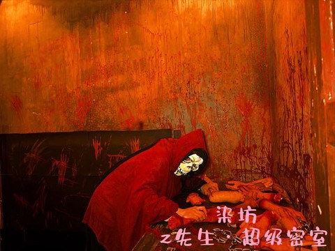 密室逃脱吸血鬼怎么过[图1]