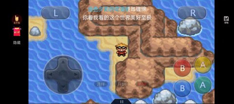 口袋妖怪釉色蛋怎么孵[图2]