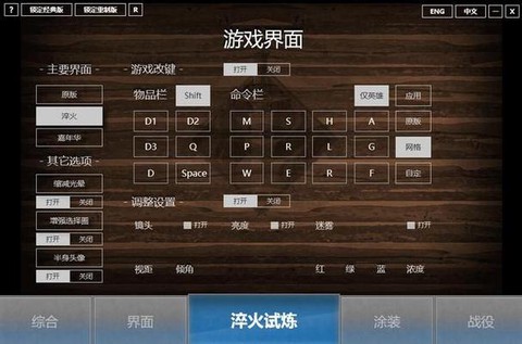 魔兽争霸3用什么键盘[图1]