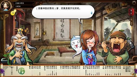 侠客风云传怎么住店