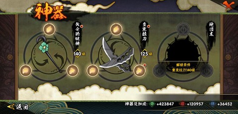 暗影之镰怎么变身暗影[图2]