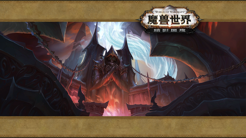 魔兽世界暗影国度有什么[图1]
